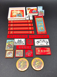 Show details for 80113 Familientreffen Custom Package Picture of 80113 Familientreffen Custom Package