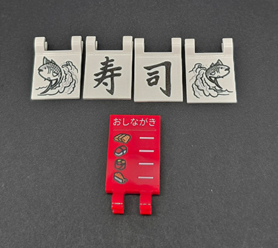 Lego Restaurants der Welt: Japan 40906 Custom Package